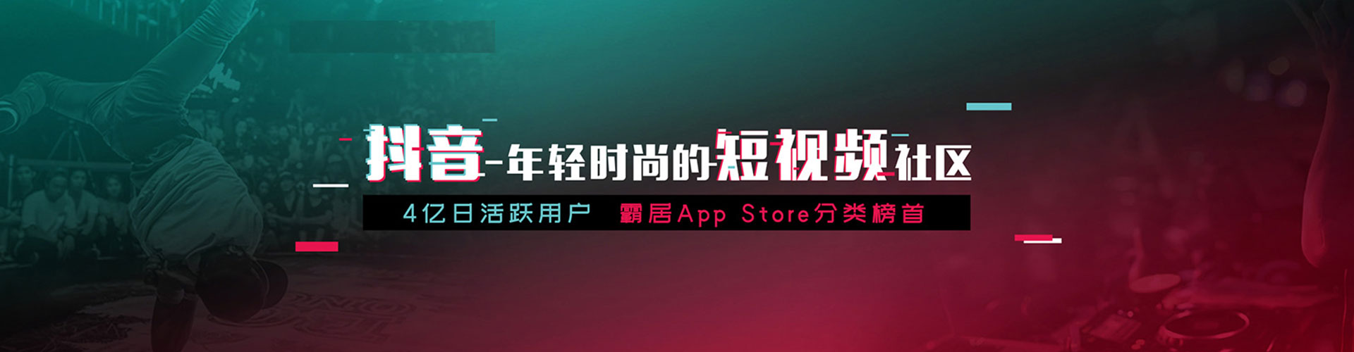 金湾信息流运营
