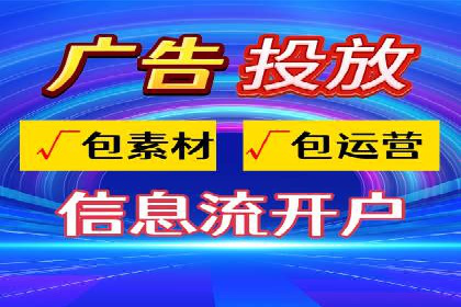 信息流优化师实战：成功提升广告转化率案例解析