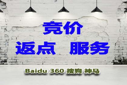 百度竞价SEM实战：企业如何快速提升品牌曝光度